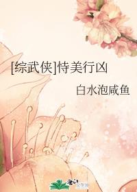 瘦身游泳课漫画免费版在线