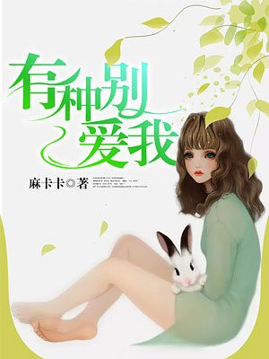 女技师为我做spa经历