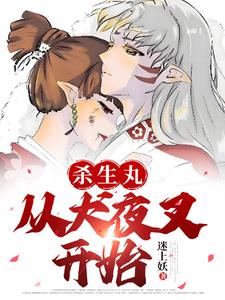 斗罗大陆绝世唐门漫画