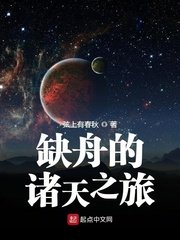 后宫养成类网页游戏