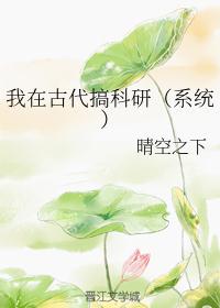 催眠校花高芷柔第2部分