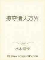 铠甲勇士刑天第二部