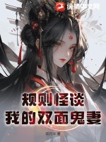 彩美旬果在线