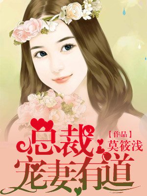 无翼岛漫画大全