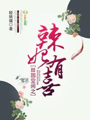 降魔师by清风