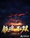 终极一班6完整版48集