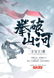 《一天》无删减版