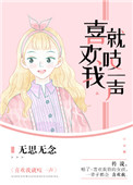 红娘子上高楼心里累