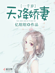 无翼鸟全集漫画母系