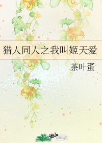 没有交作业老师c了我一节课