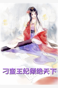 白发魔女传结局