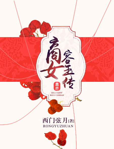 老师雅菲