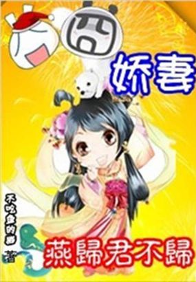 其实我是最强的漫画免费全集