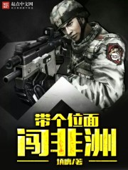 七剑下天山电影免费观看完整版