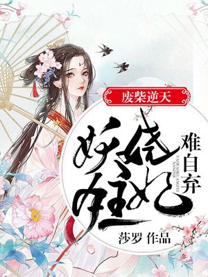 全职法师免费漫画台