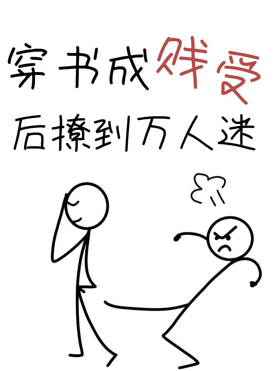 时间停止动漫