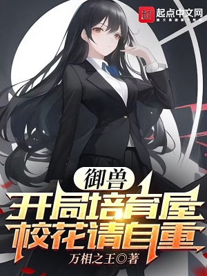 兵王之王