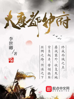 无翼鸟家庭教师补课3