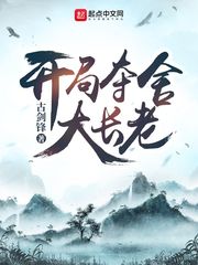 黑海夺金