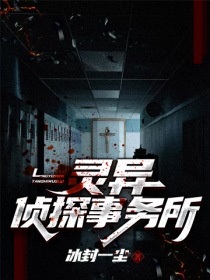 钢索危情ova2无删减版