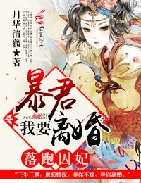 沉沦的女教师林雪儿