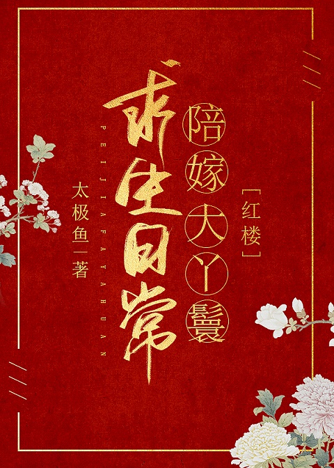 夏目彩春中文字幕