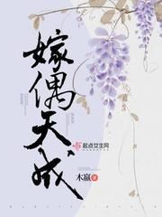 裙子下的野兽樱花动漫未删减