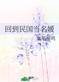 小蜜蜂影院在线