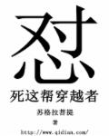 大吴哥娱乐漫画不知火