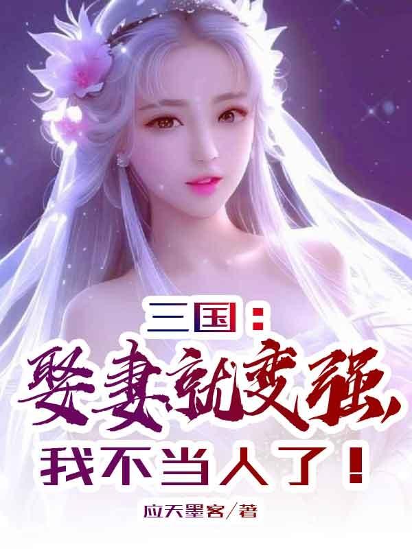 女黑侠黄莺