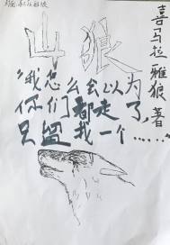 弹丸论破2在线观看