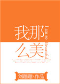 《泰坦尼克号》免费观看在线