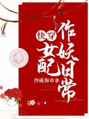 秦时明月之龙腾万里