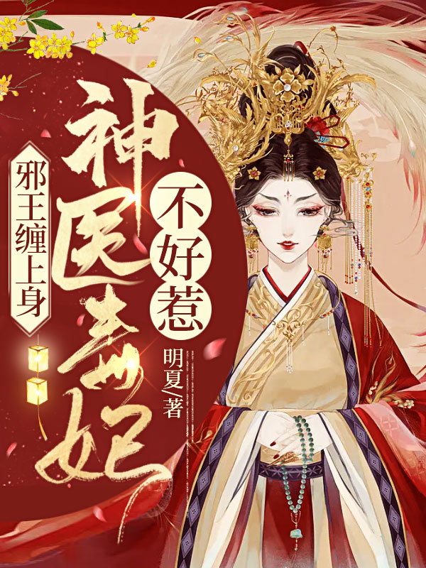 终末的女武神漫画