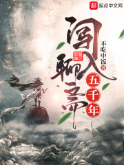 三生三世之仙武系统