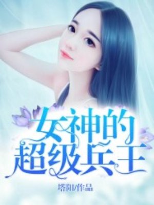 迷人的女教师