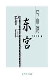 禁断 介乎中文字幕在线