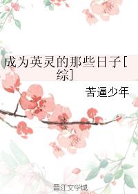 邪恶琴女之家后篇acg