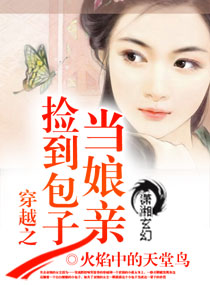 丧尸他后妈