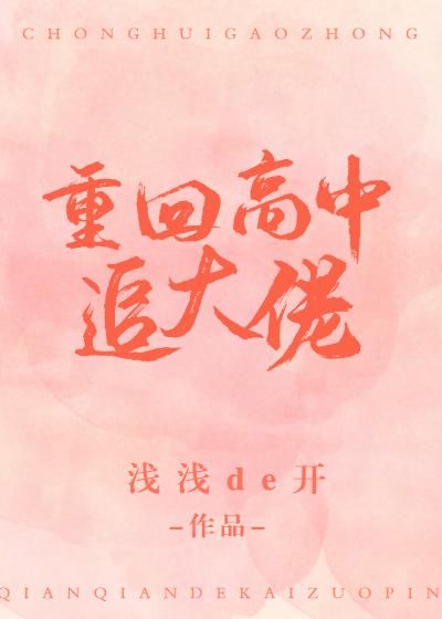 原始再来