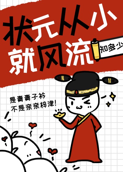 龙珠英雄漫画