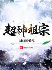 亚洲精品龙腾小说