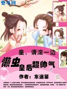 老校长猎艳女教师小说