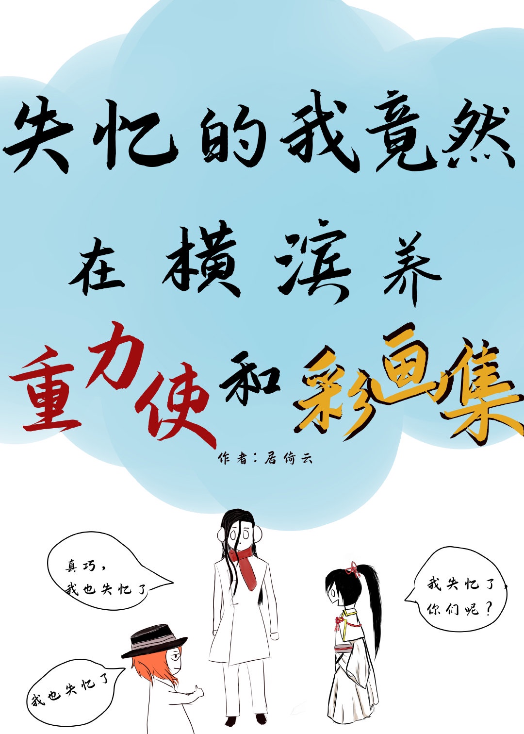 伊人大查蕉国产6视频