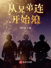 无人岛韩国综艺节目在线