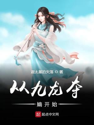 牝教师在线观看免费