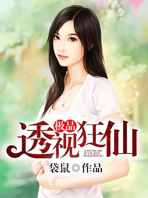 动漫美女动态图