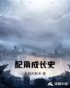 无忧无虑电影网