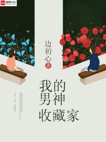 五月丁香五月伦理