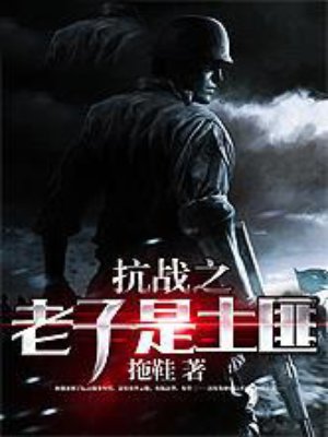 跪地为奴完整版